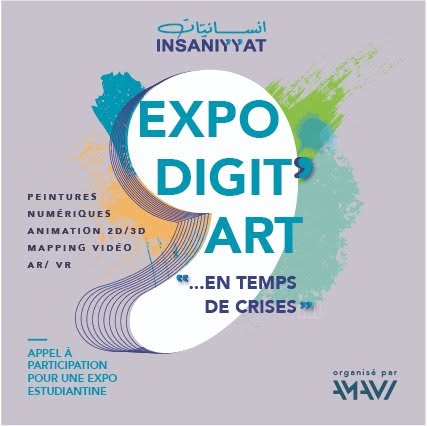 International Forum for Humanities and Social Science ~إنسانيات~ — Affiche